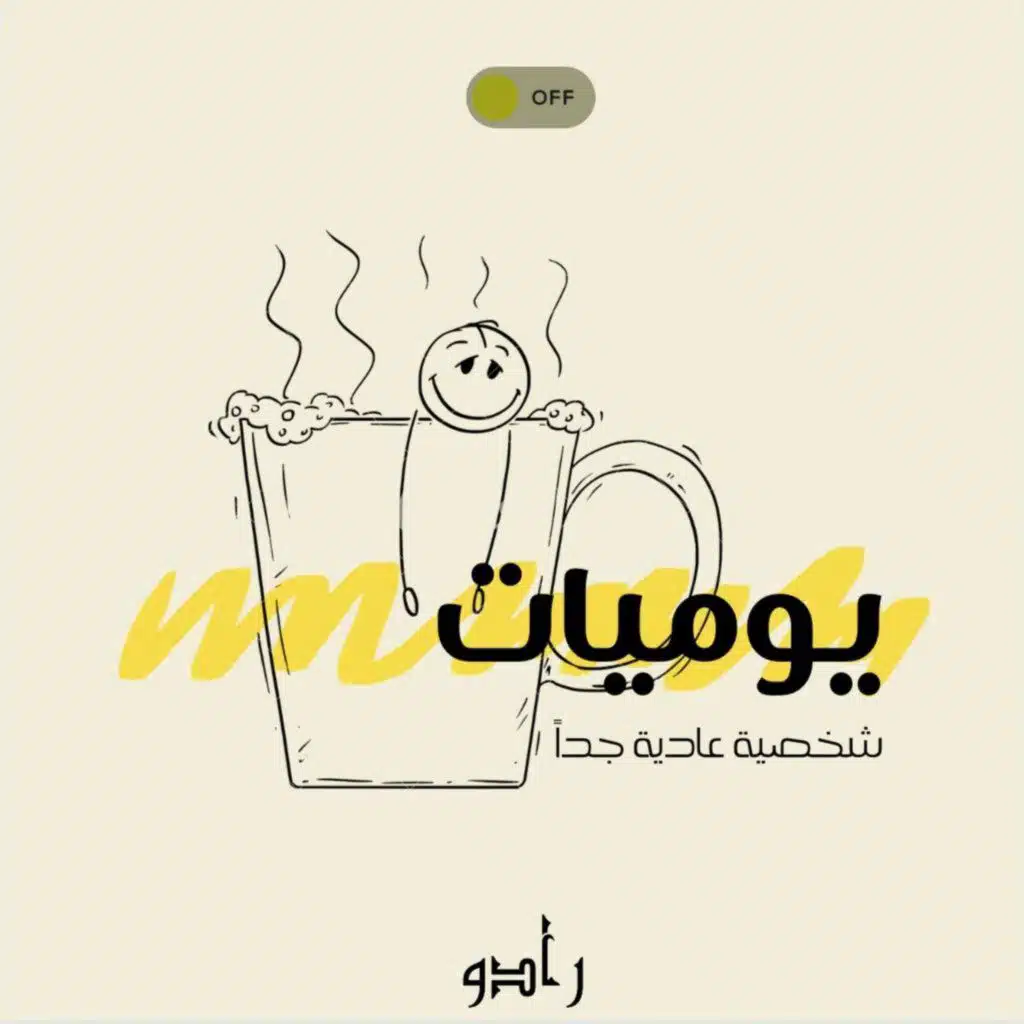 عالم إفتراضي