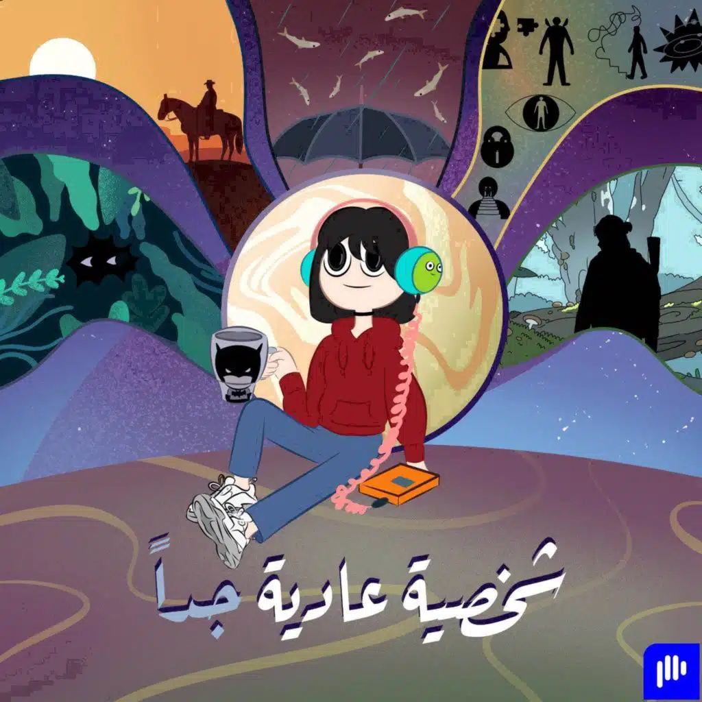 ليه لازم أخرج من العلاقات السامة