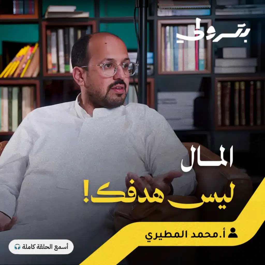 لا تكن مثل الهامستر: تخلص من الركض الدائم وابحث عن الرضا