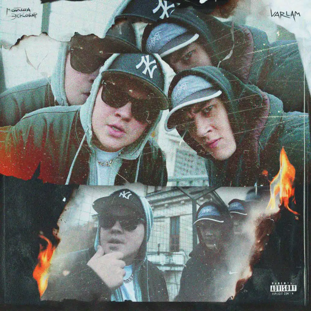 The Twinz: Petrovich