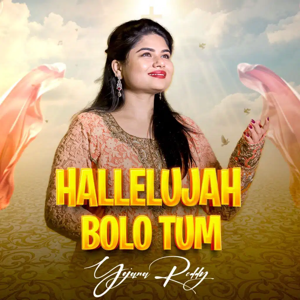 Hallelujah Bolo Tum