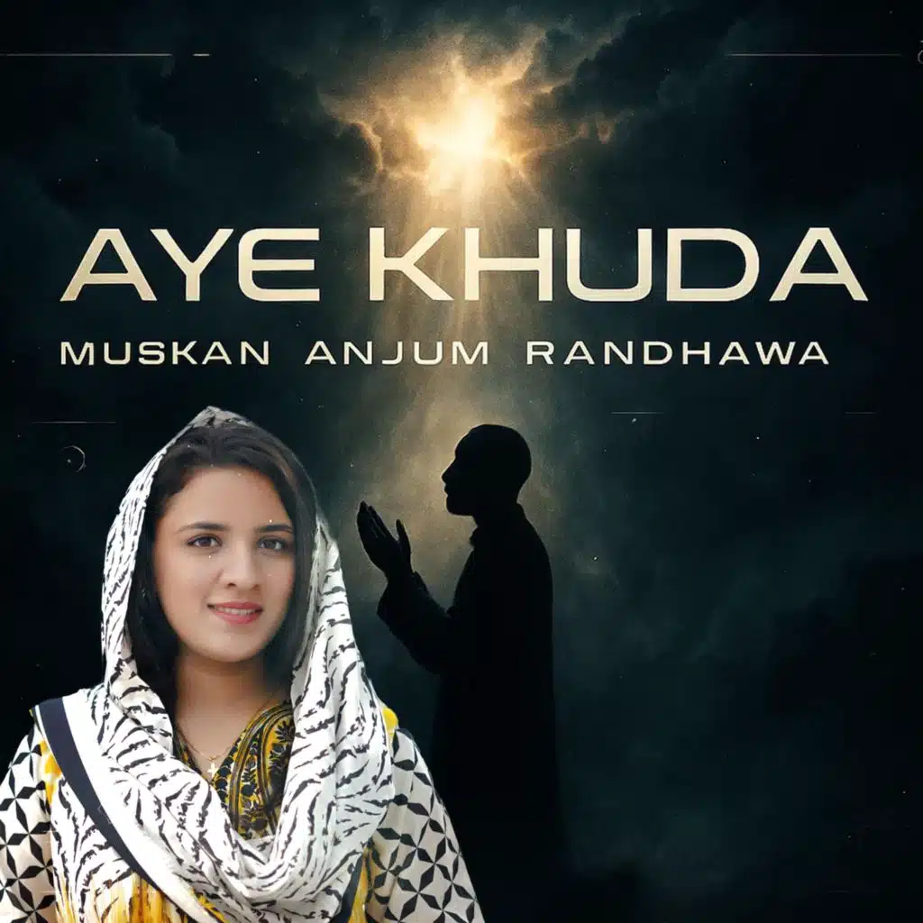 Aye Khuda
