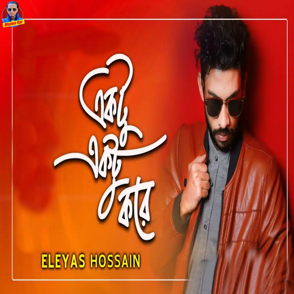 Eleyas Hossain