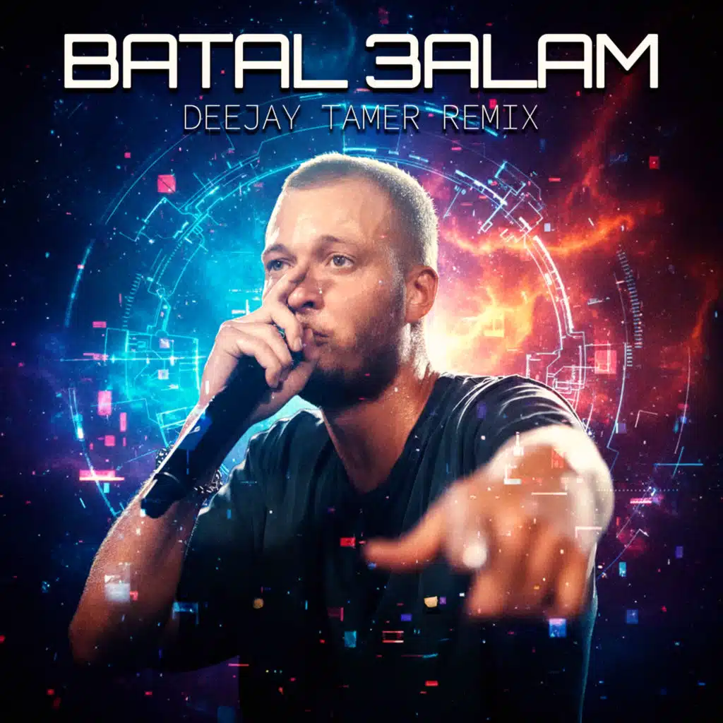 بطل عالم ريمكس