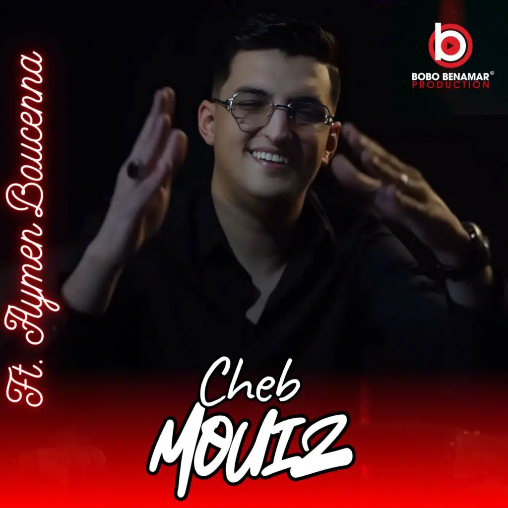 Cheb Mouiz