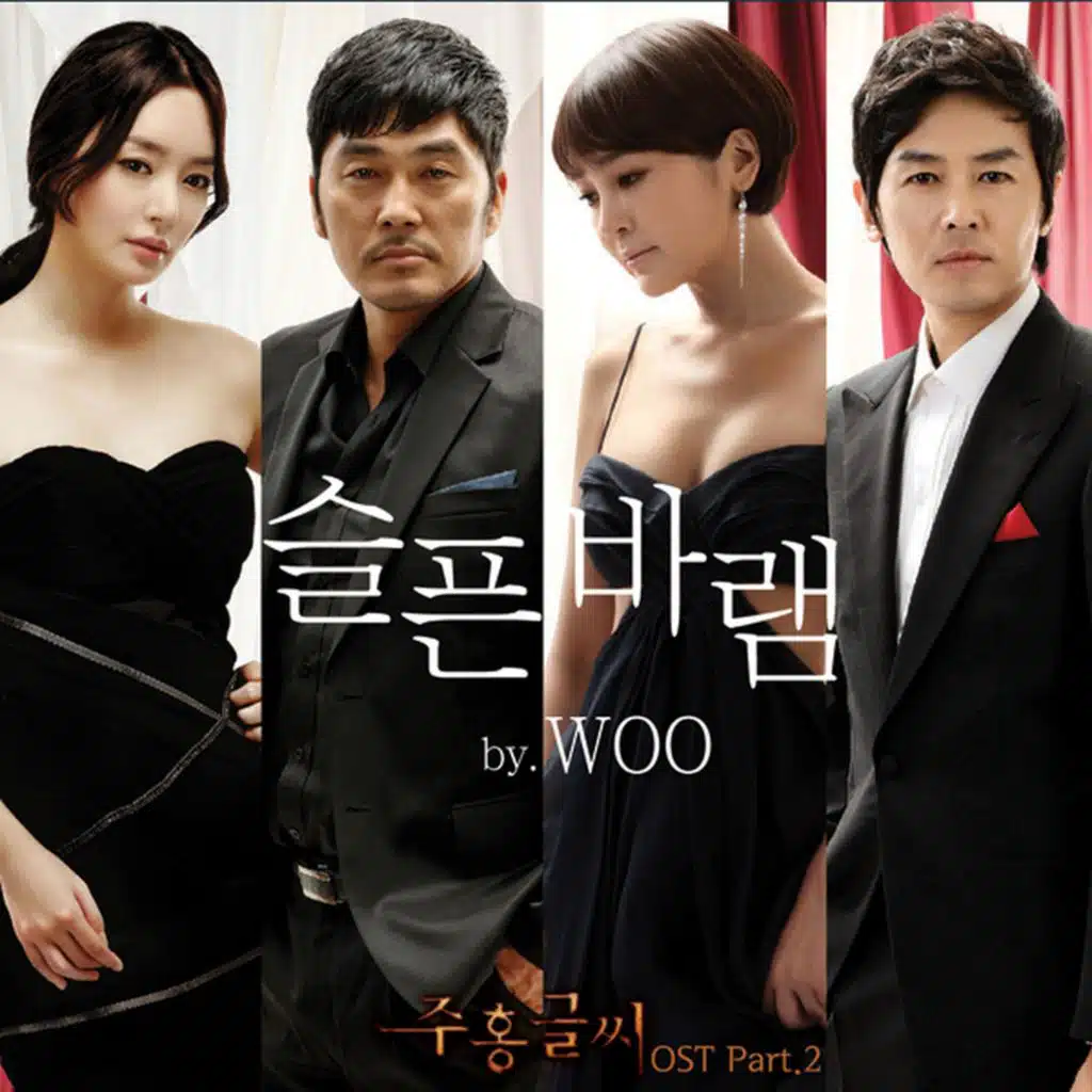 The Scarlet Letter (Original Television Soundtrack), Pt. 2