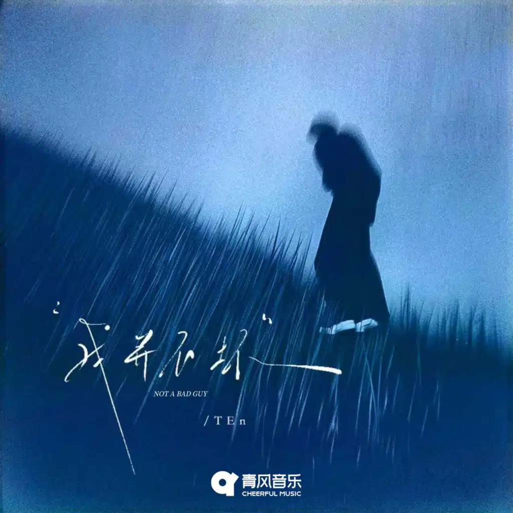TeN