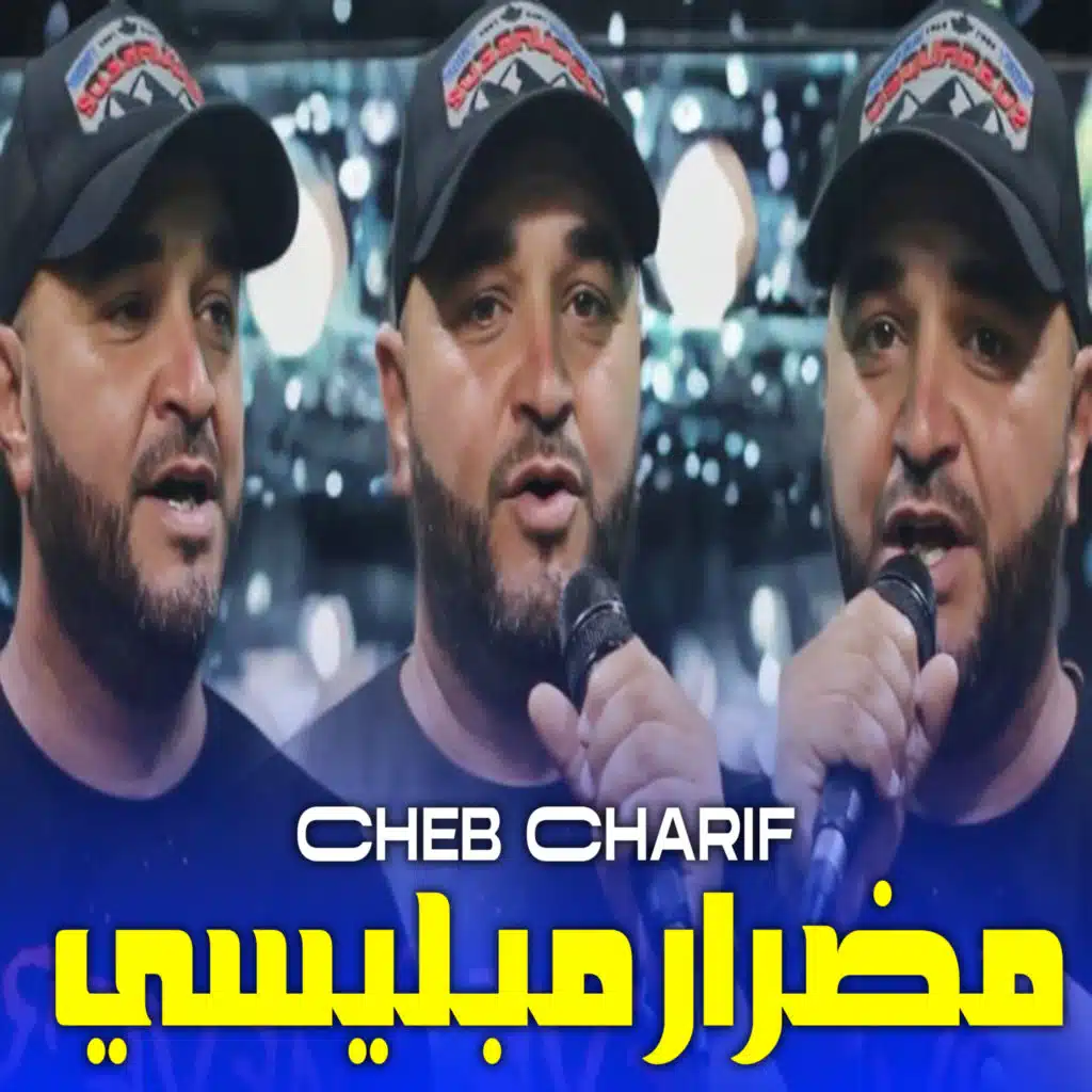 Cheb Charif
