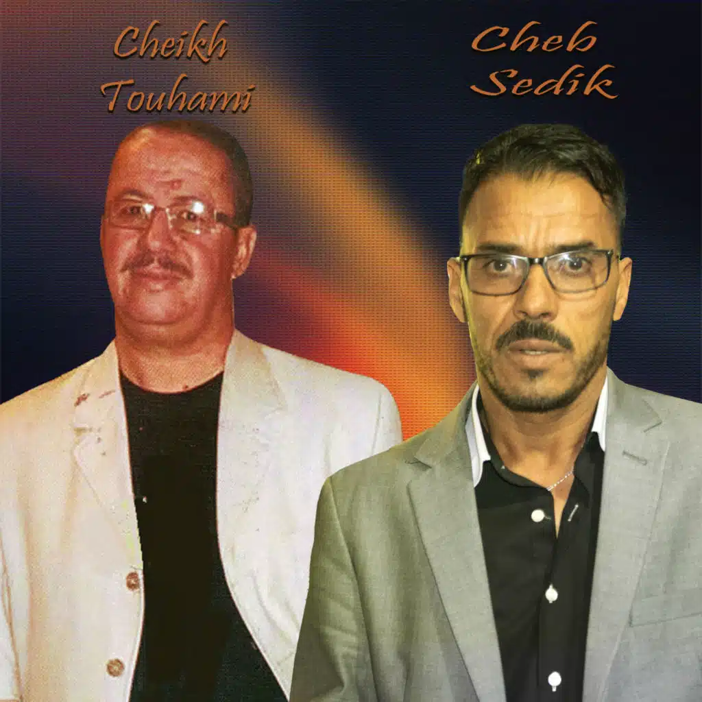 Wahch El Kebda