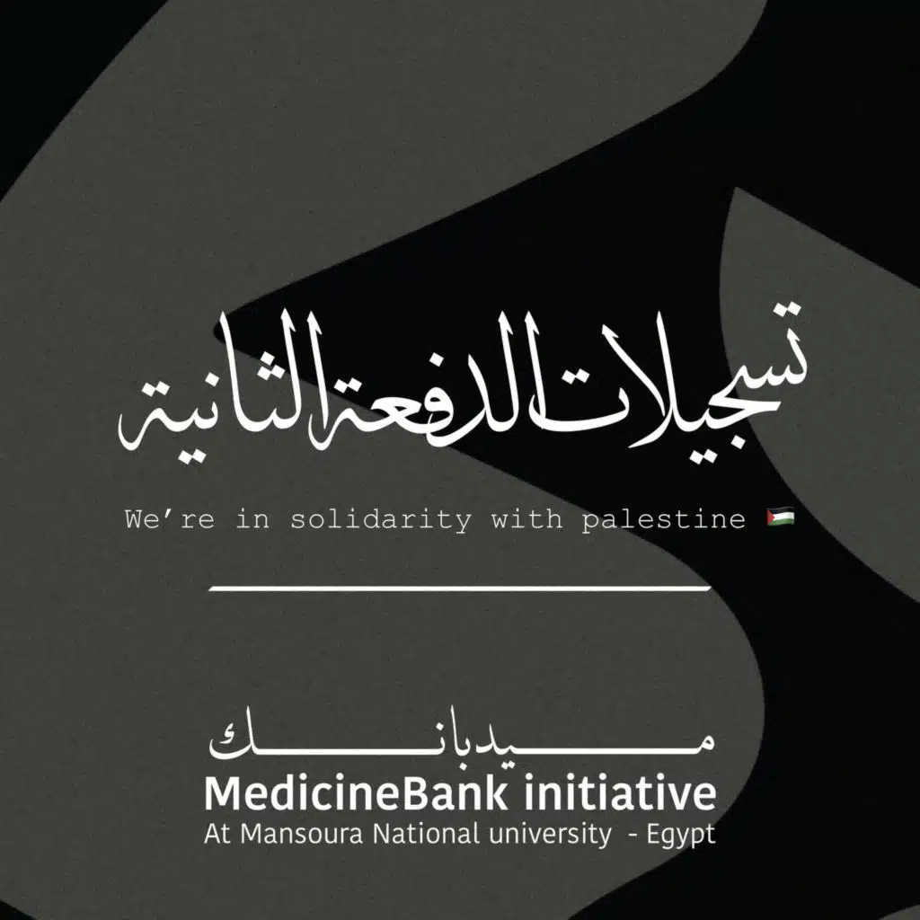 MedicineBank Operators