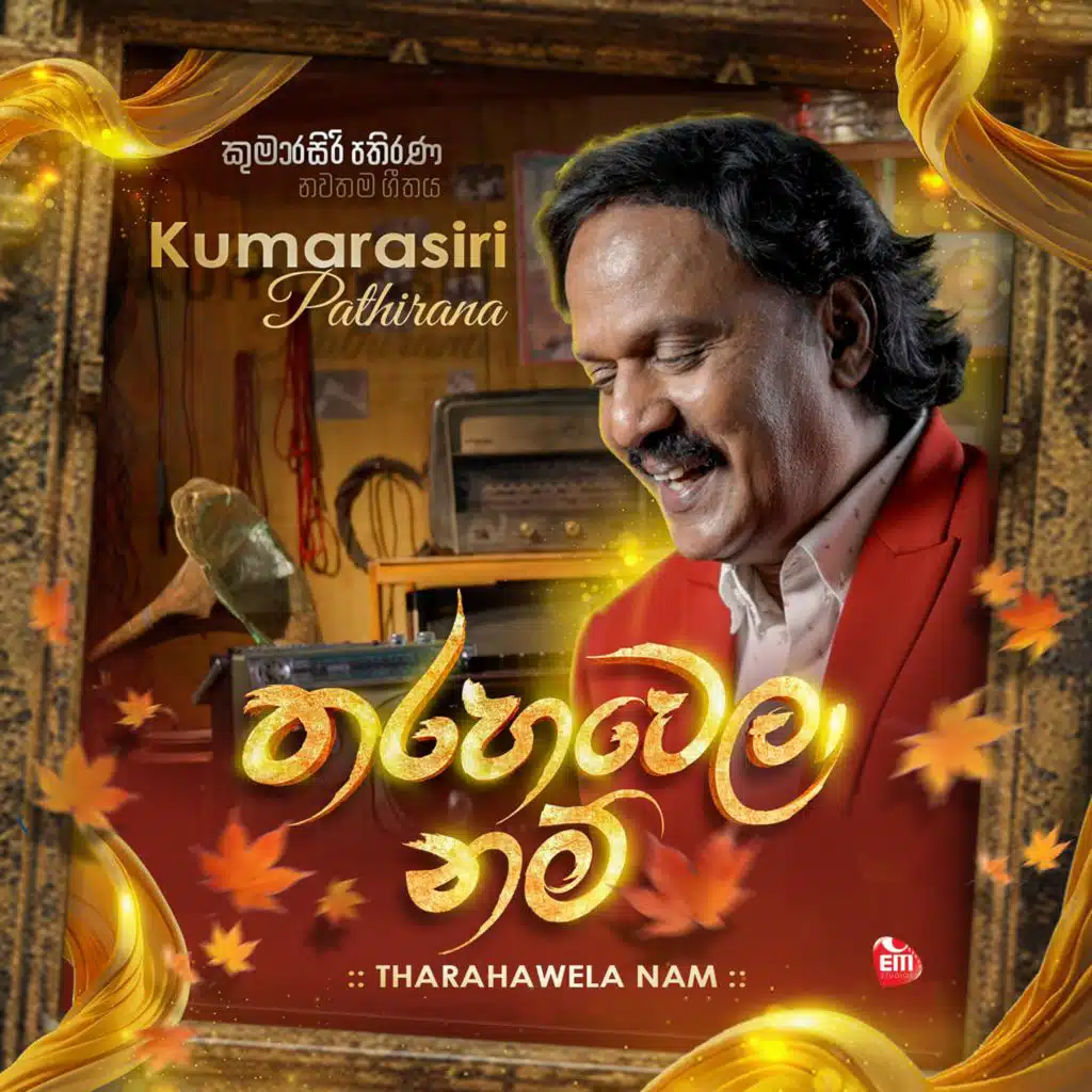 Kumarasiri Pathirana