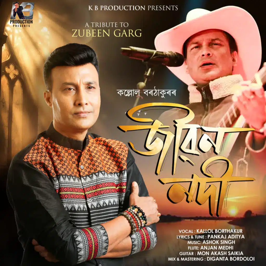 Kallol Borthakur