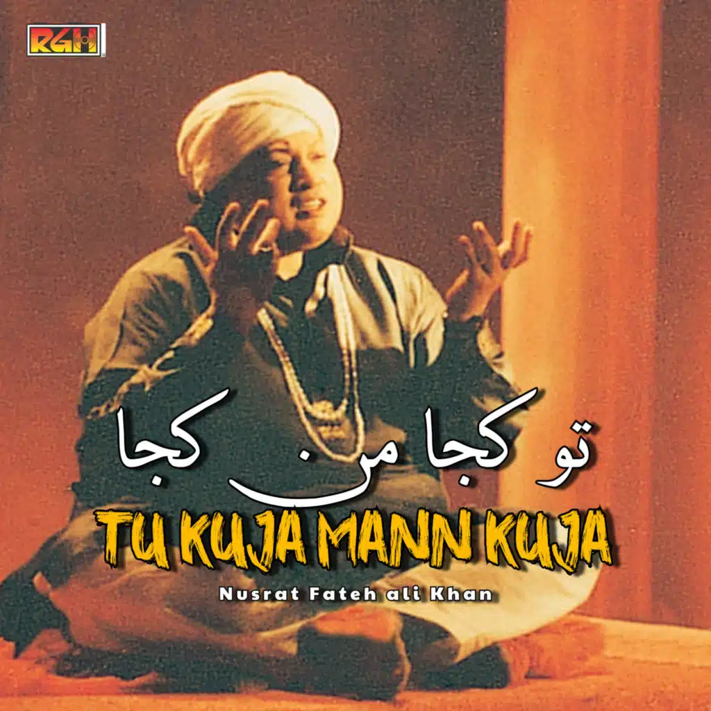 Gham Sabhi Rahat O Taskeen