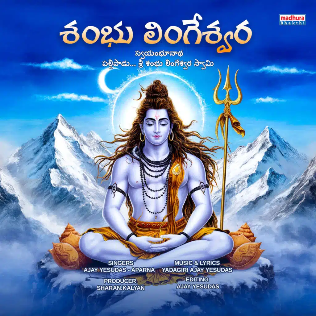 Yadagiri Ajay Yesudass & Aparna
