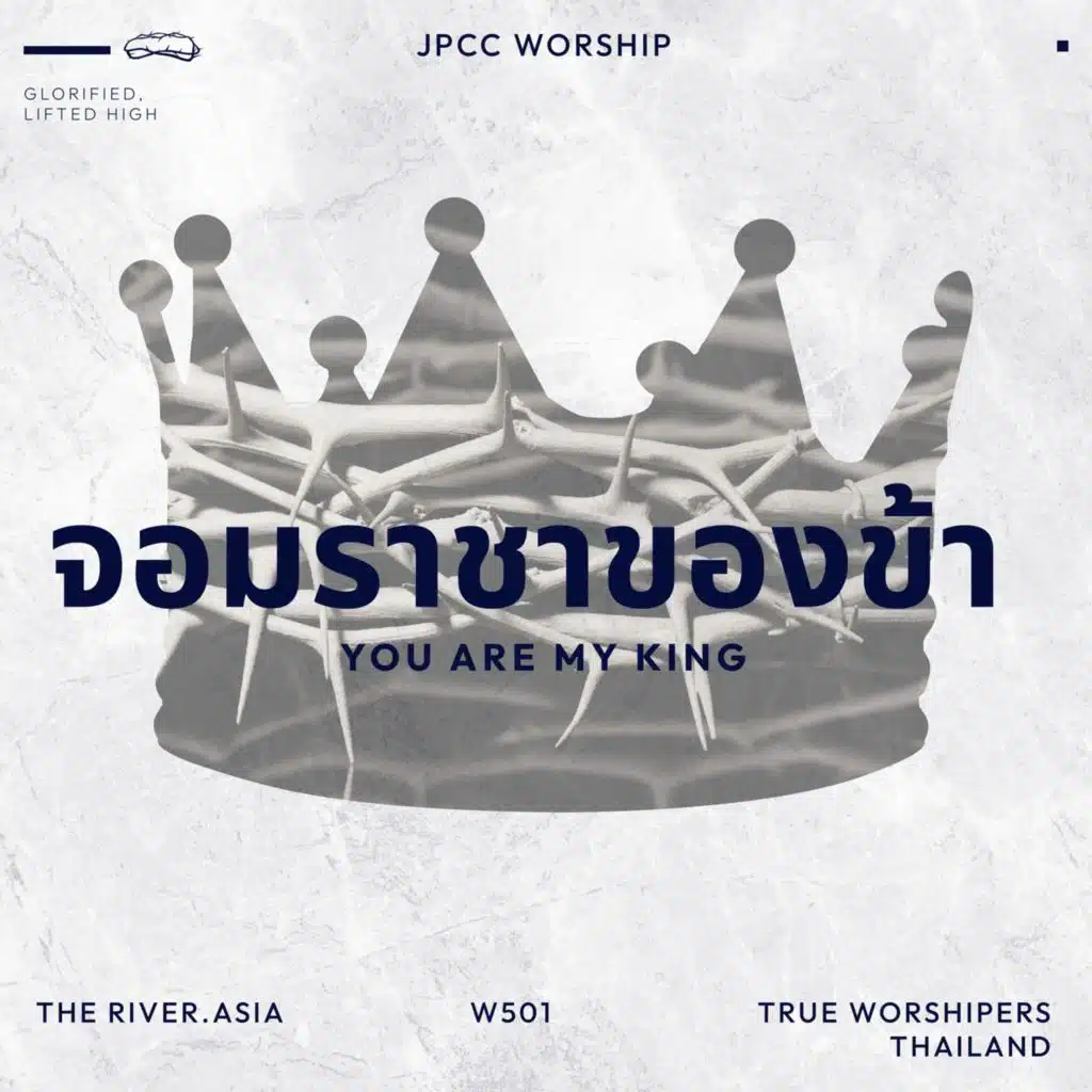 JPCC Worship