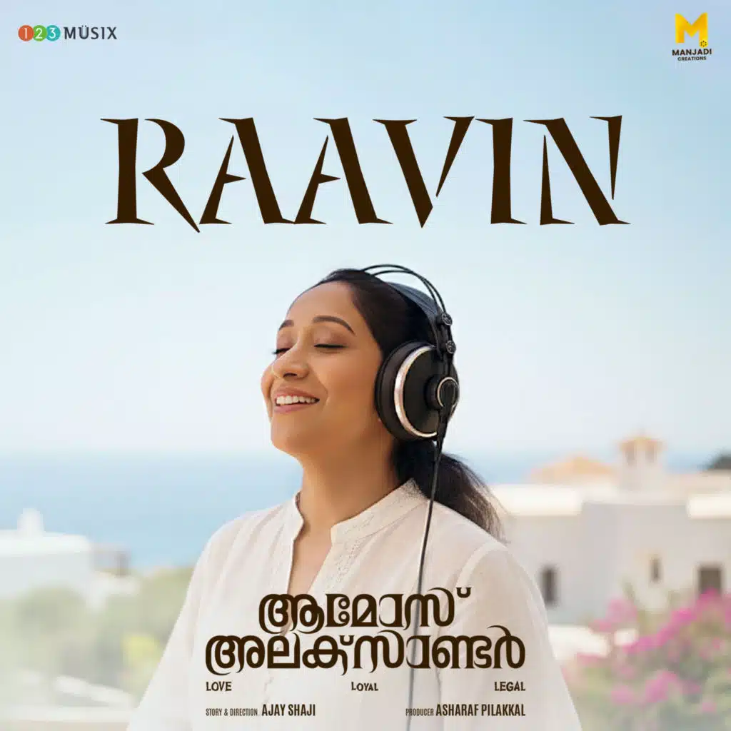 MiniBoy, Sujatha & Prasanth Viswanathan