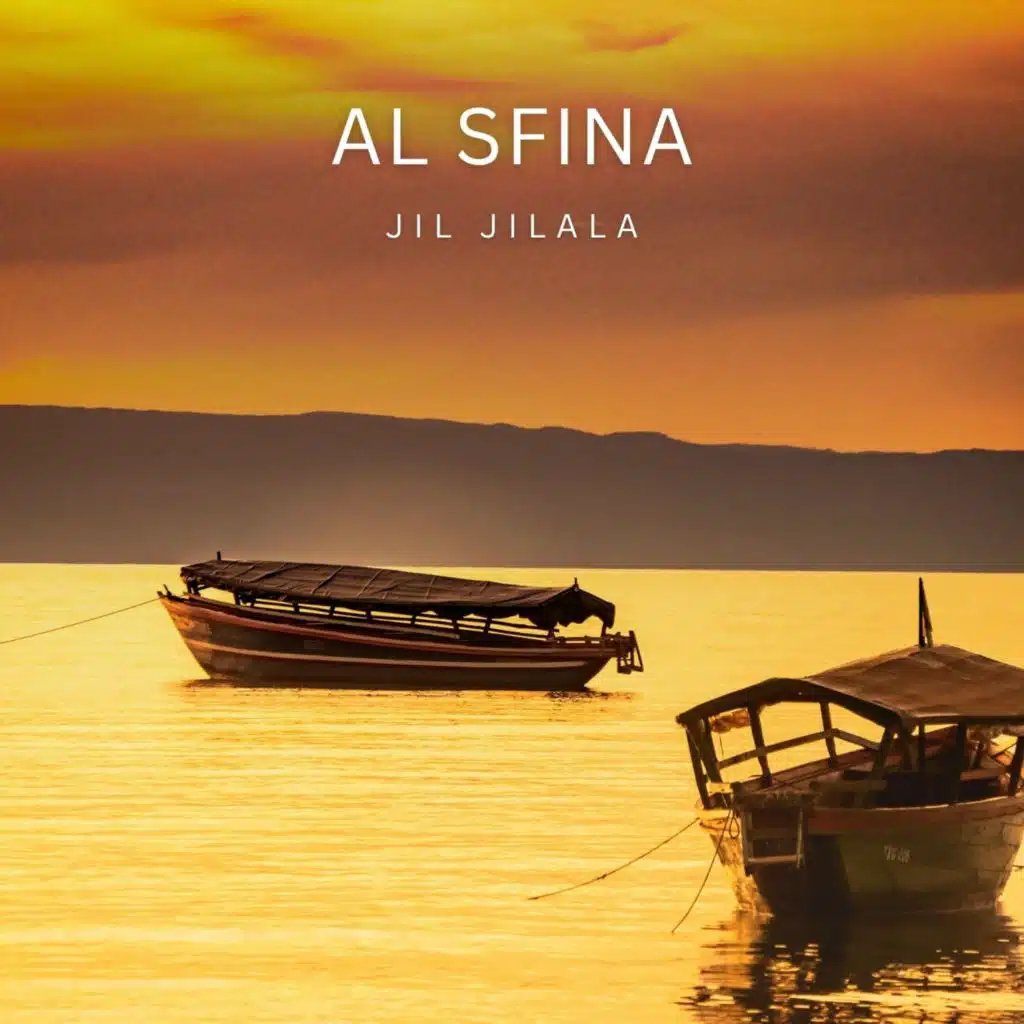 Al sfina