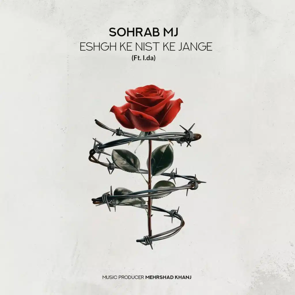 Eshgh Ke Nist Ke Jange