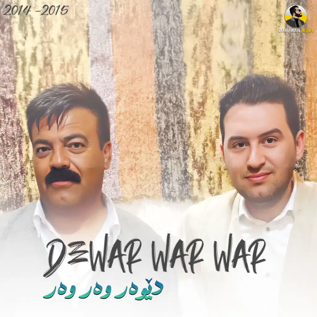 Dewar War War (feat. Rebwar Malazada)