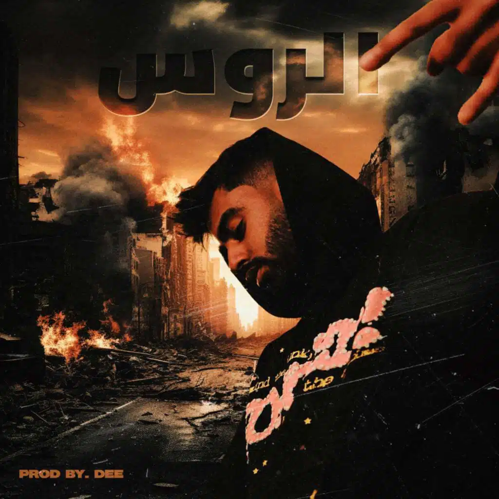 الروس (feat. SHOTTA)