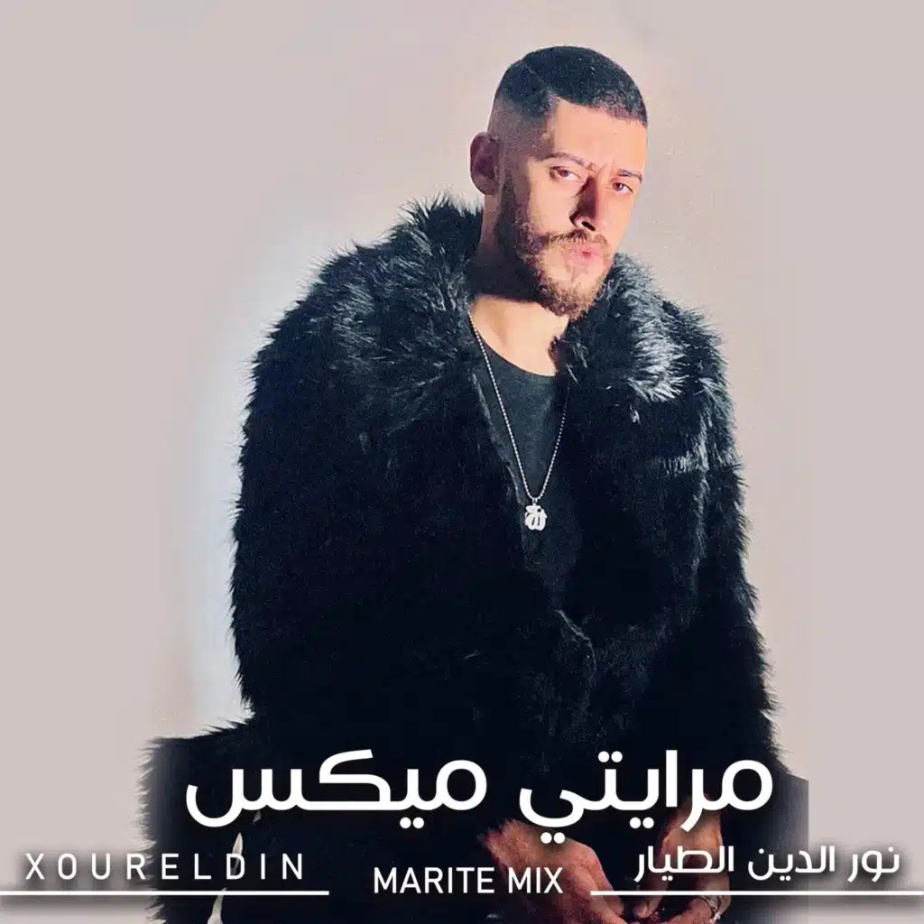 مرايتي ميكس