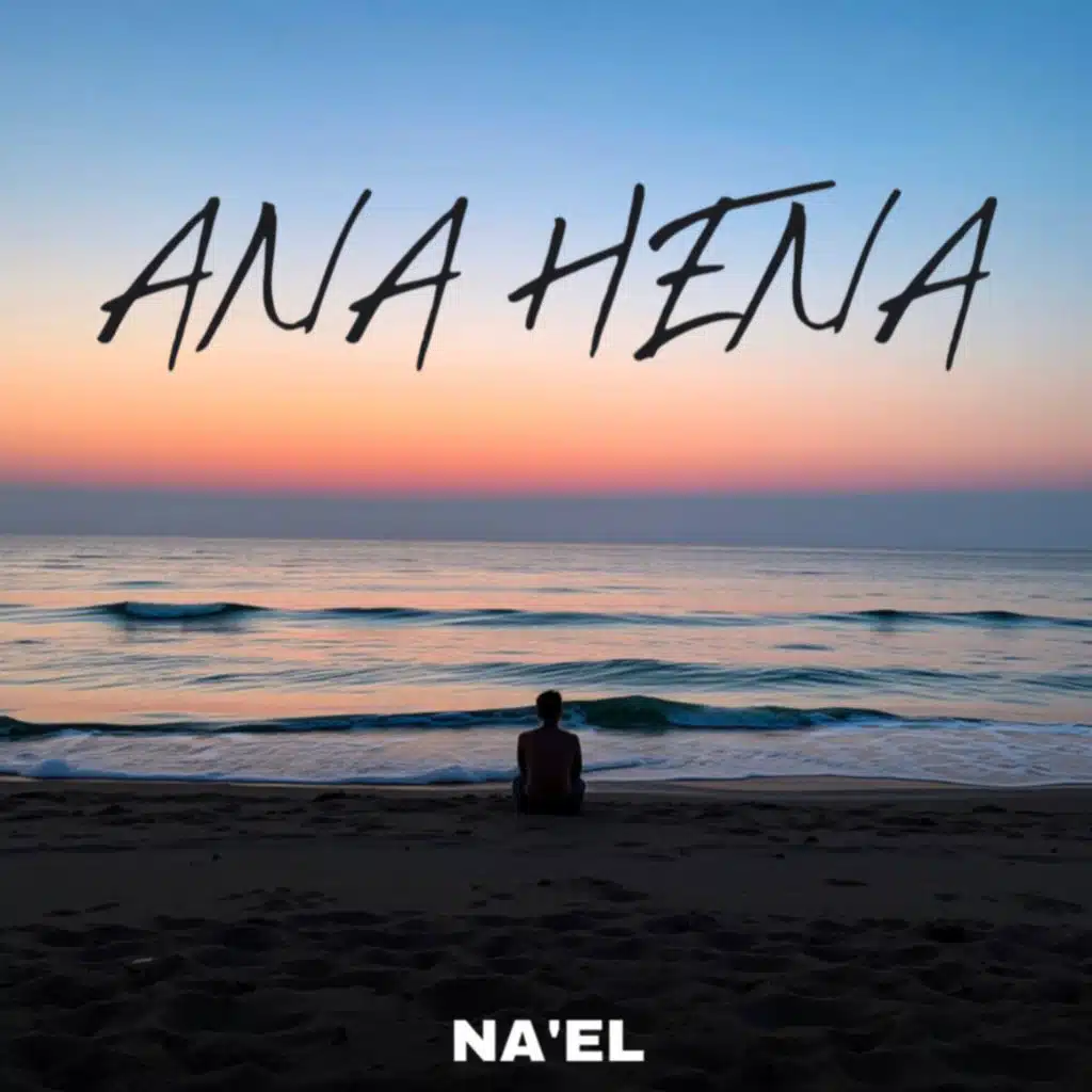 ANA HENA
