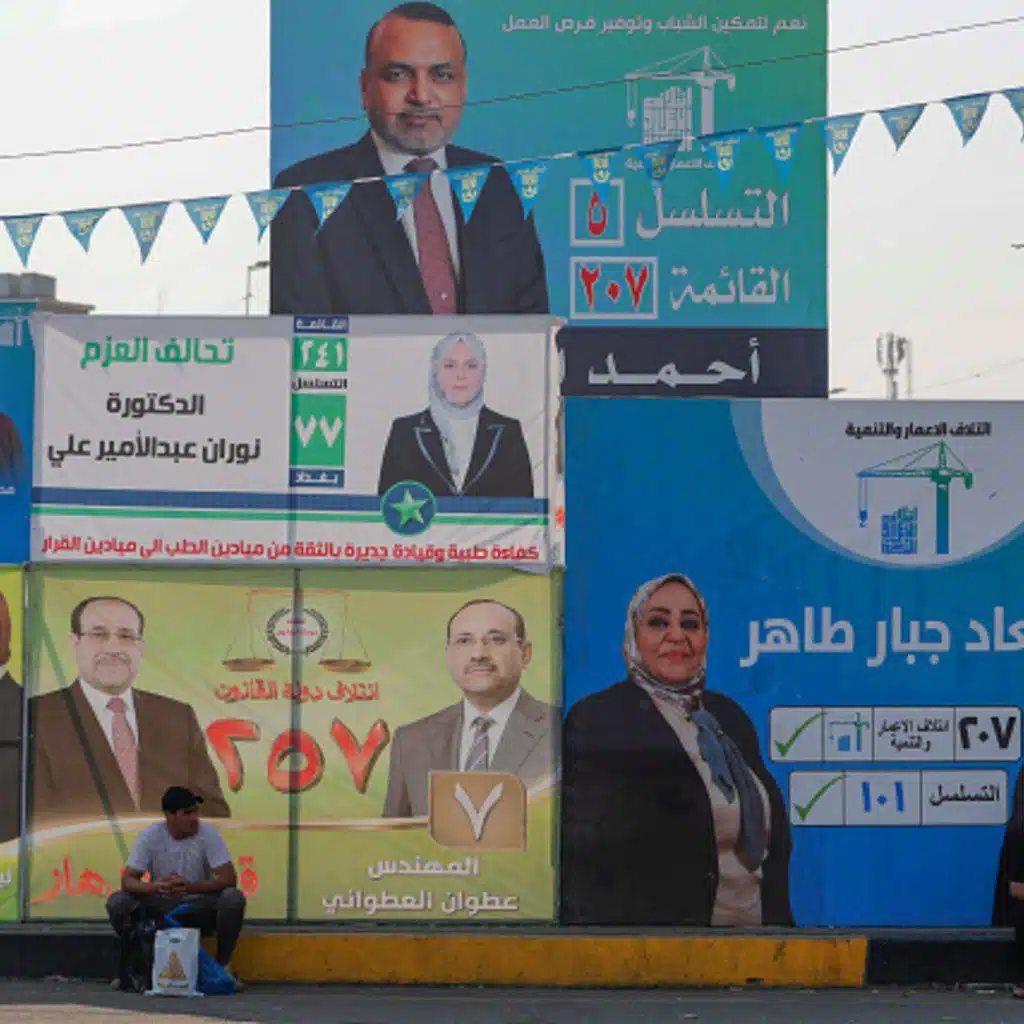 بعد البرلمان، ما شكل الحكومة العراقية المقبلة؟