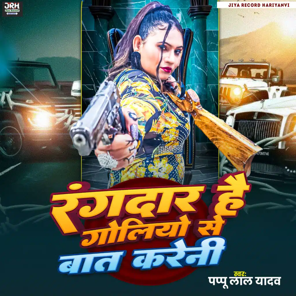 Pappu Lal Yadav