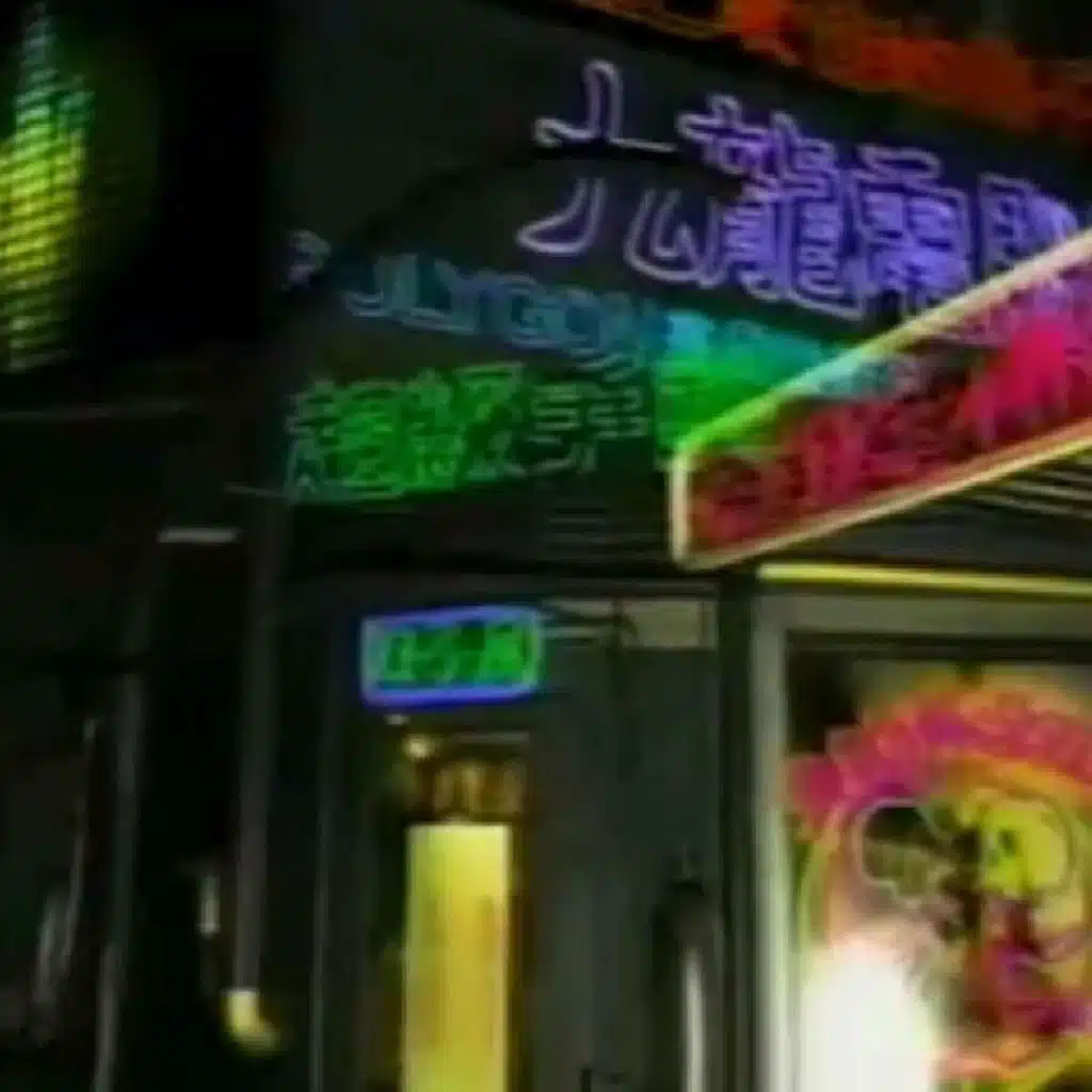 Looking Up At The Skyline