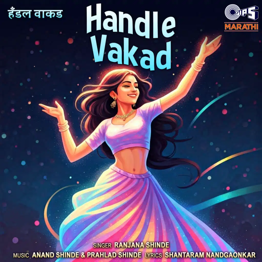 Handle Vakad