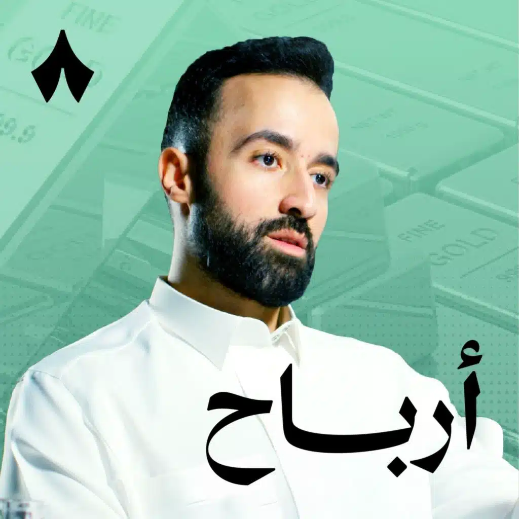 هل الذهب جيد للاستثمار