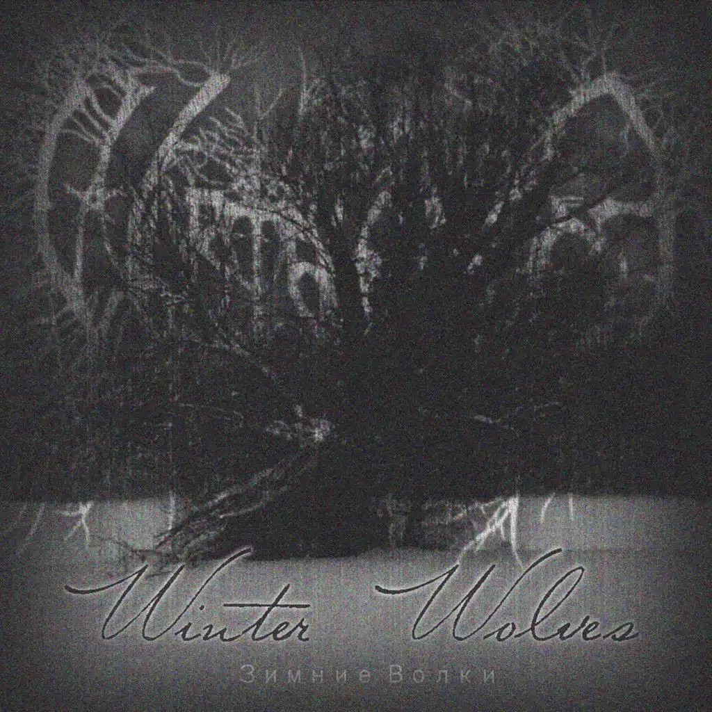 Winter Wolves (Instrumental)