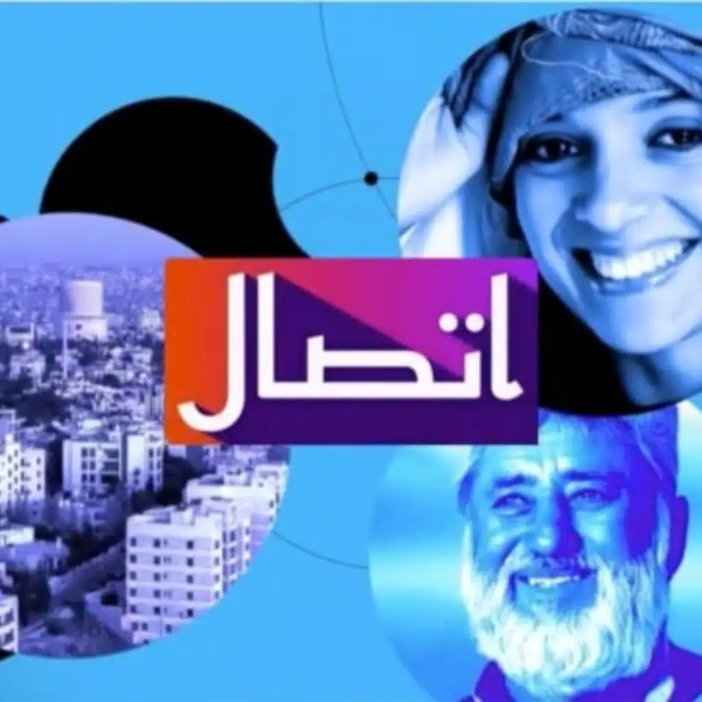 اتصال تلویزیوني خپرونه  - غبرګولی ۲۱, ۱۴۰۴