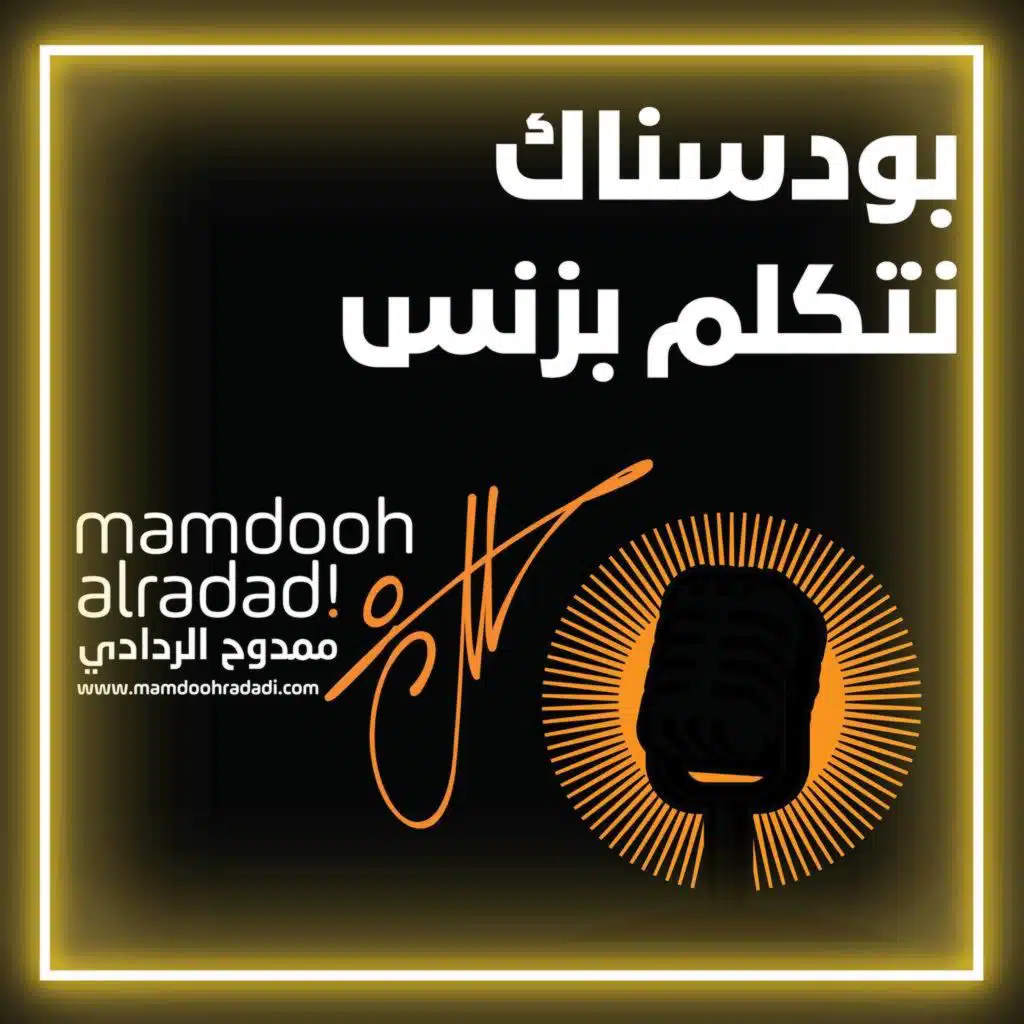 بودسناك نتكلم بزنس: هل السينما تحتضر؟