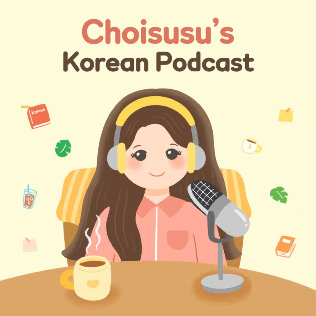 [Beginner] Ep 02. 날씨와 계절 weather and seasons ☔