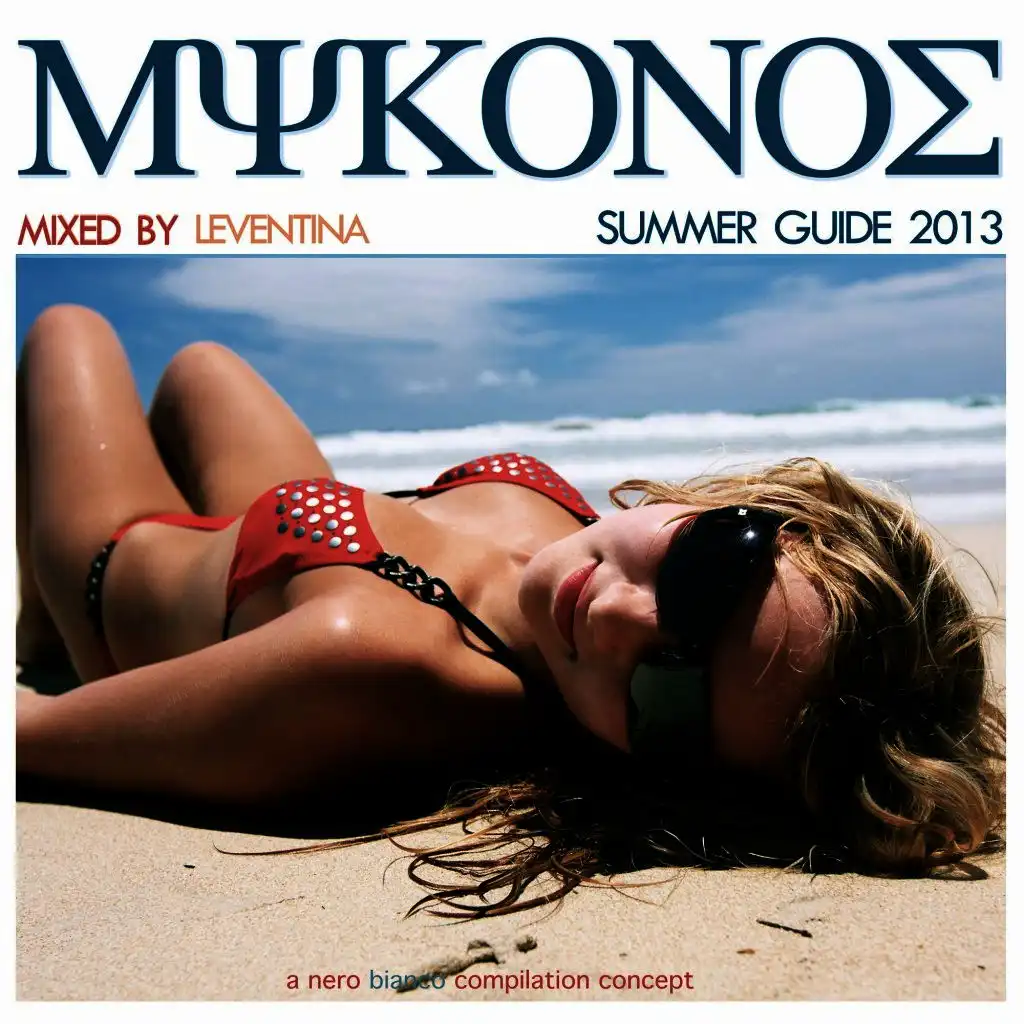 Mykonos Summer Guide 2013
