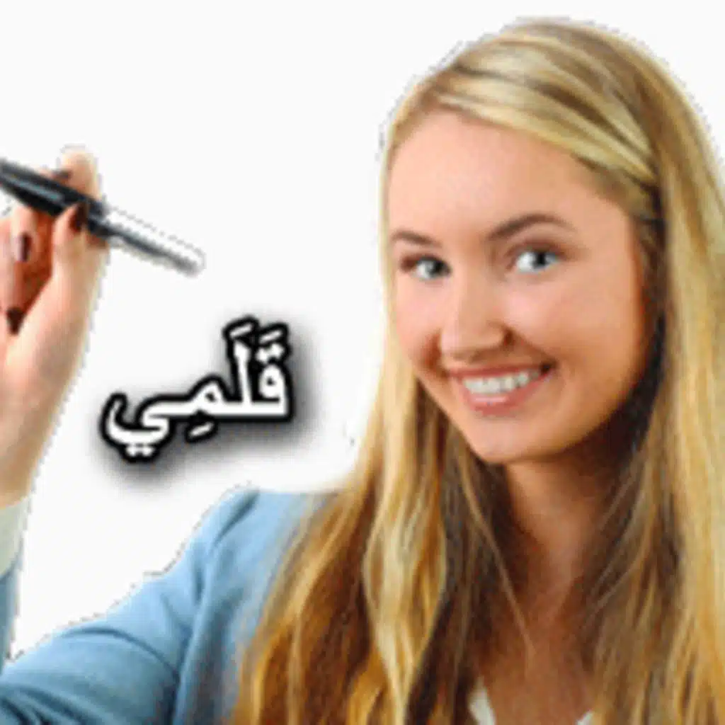 Beginner - Mine, yours and hers