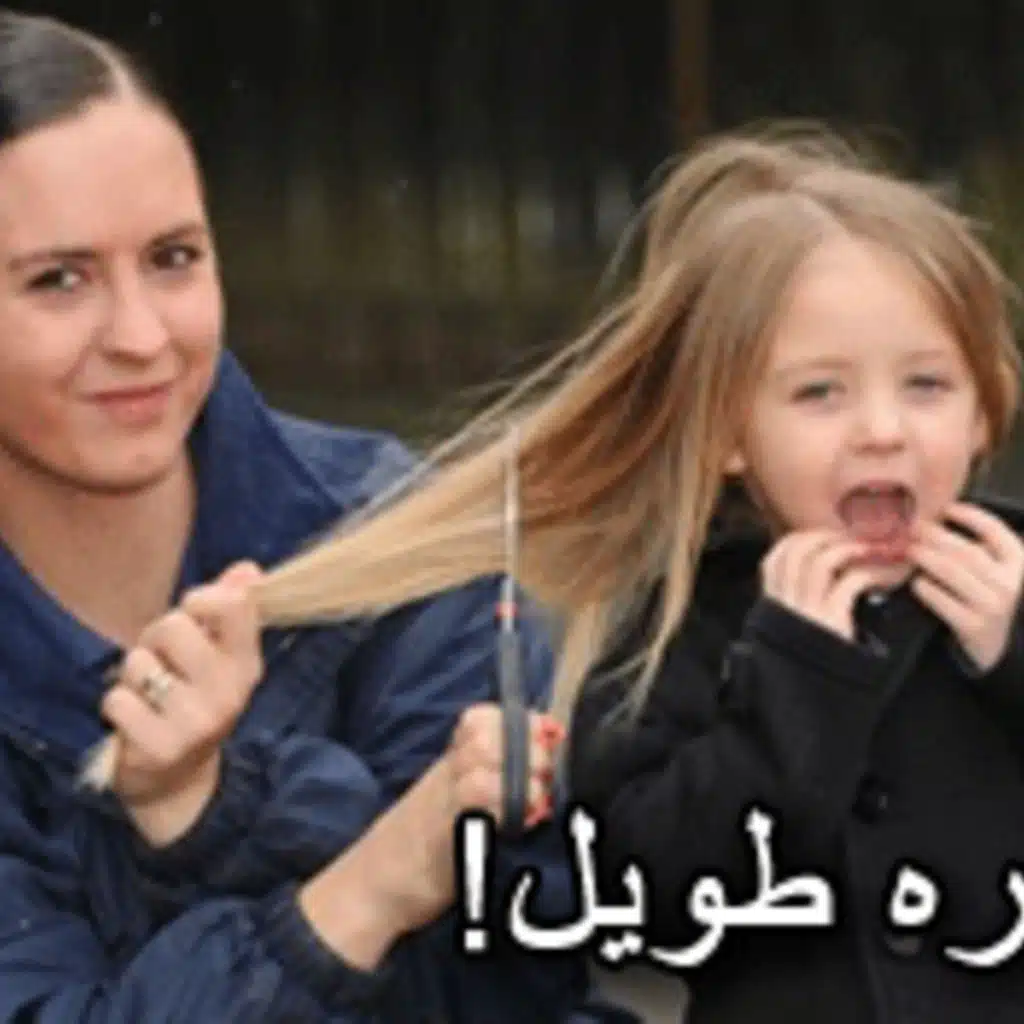 Beginner - Cut his hair