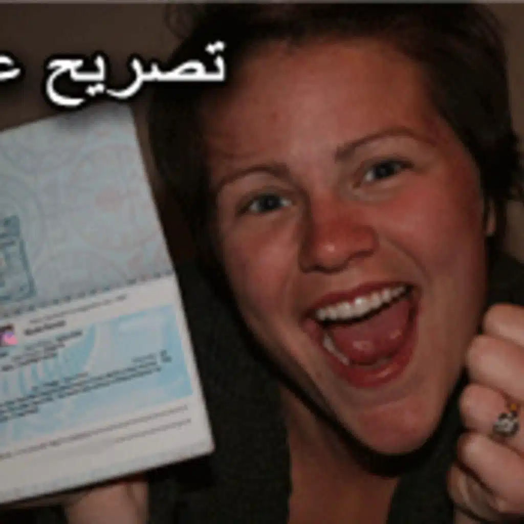 Beginner - Work permit