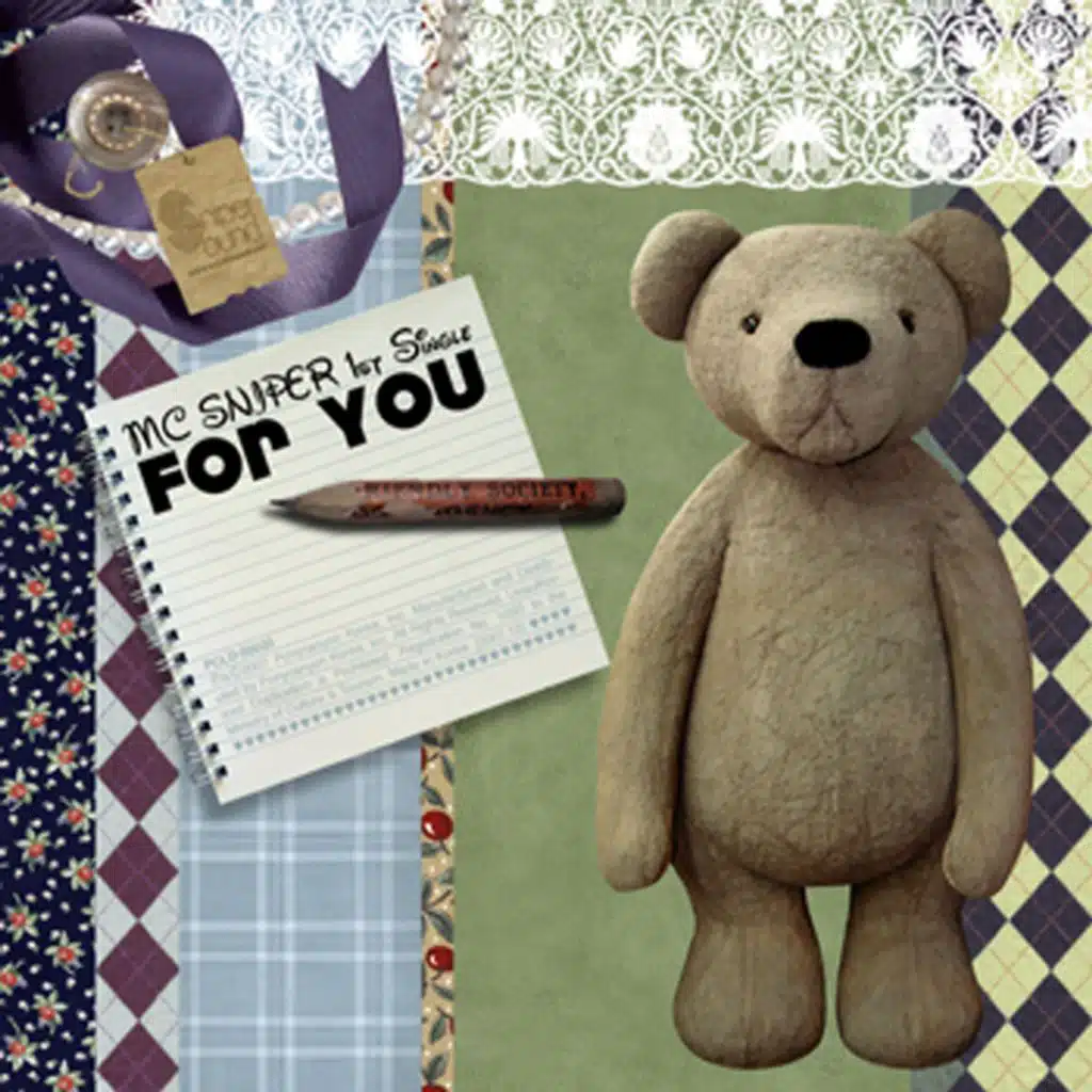 그대만이 그대니라 (Instrumental)