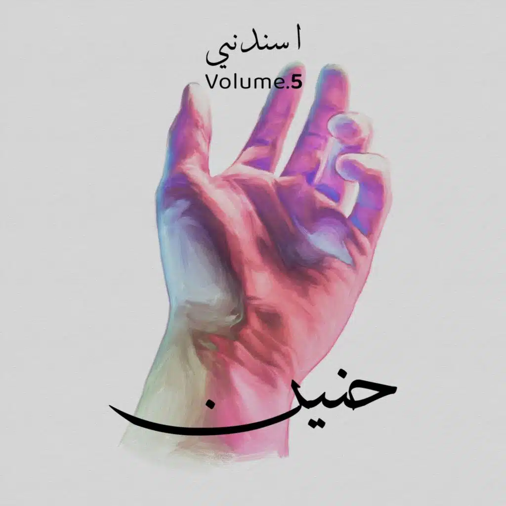وادي عخور