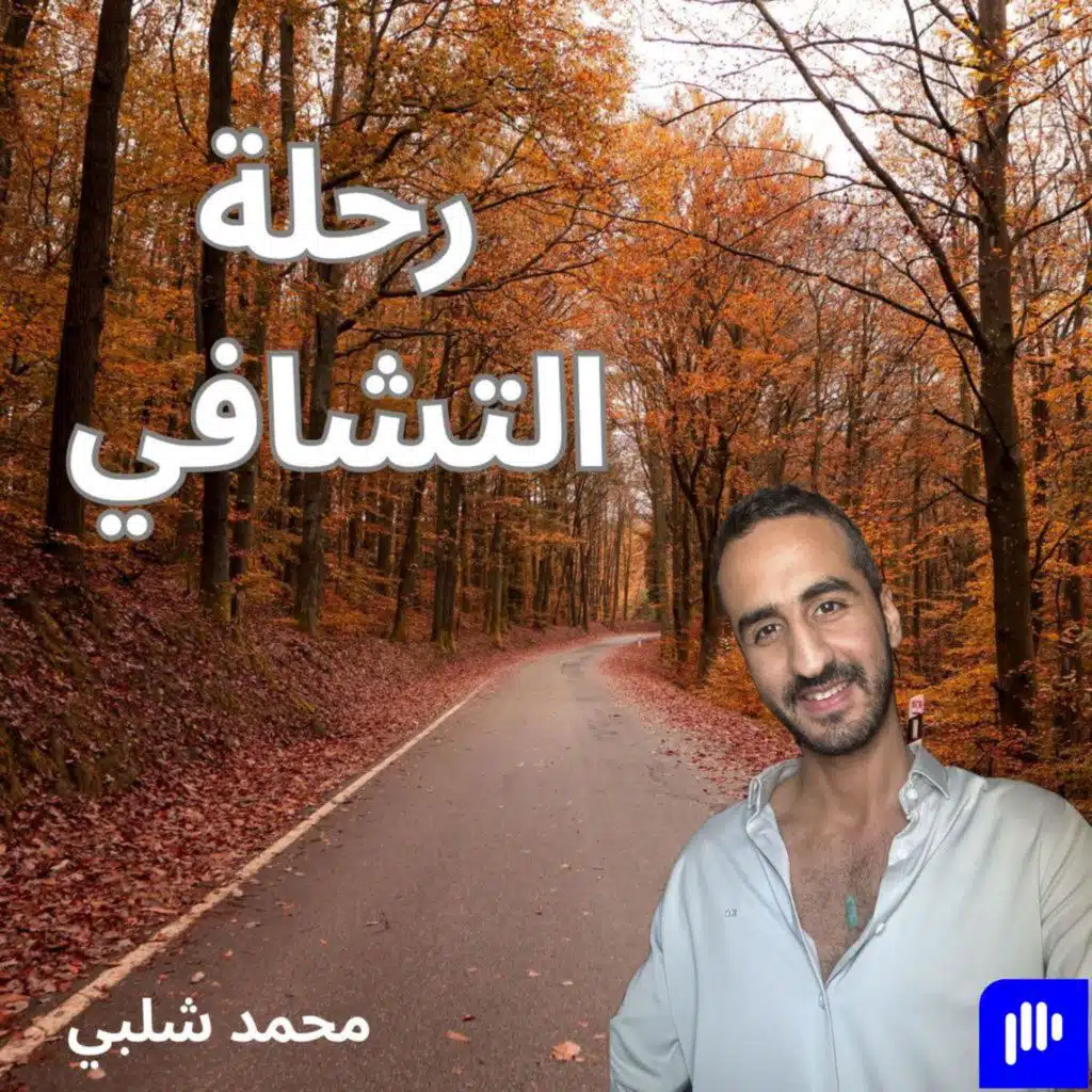 (تامل عايش جواك ) أشعر بنور الله في قلبك