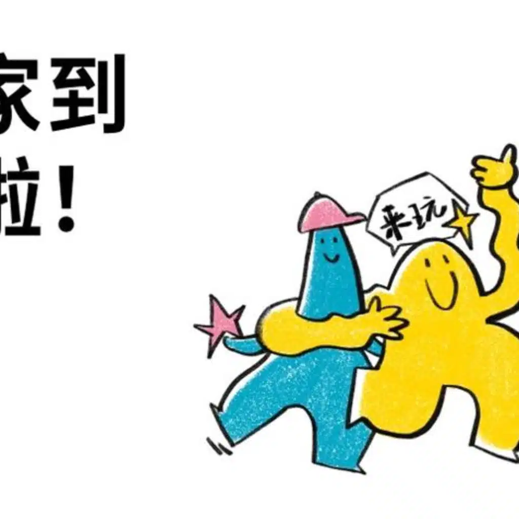 一度改变美国人婚恋方式的约会应用们，为何失去吸引力？