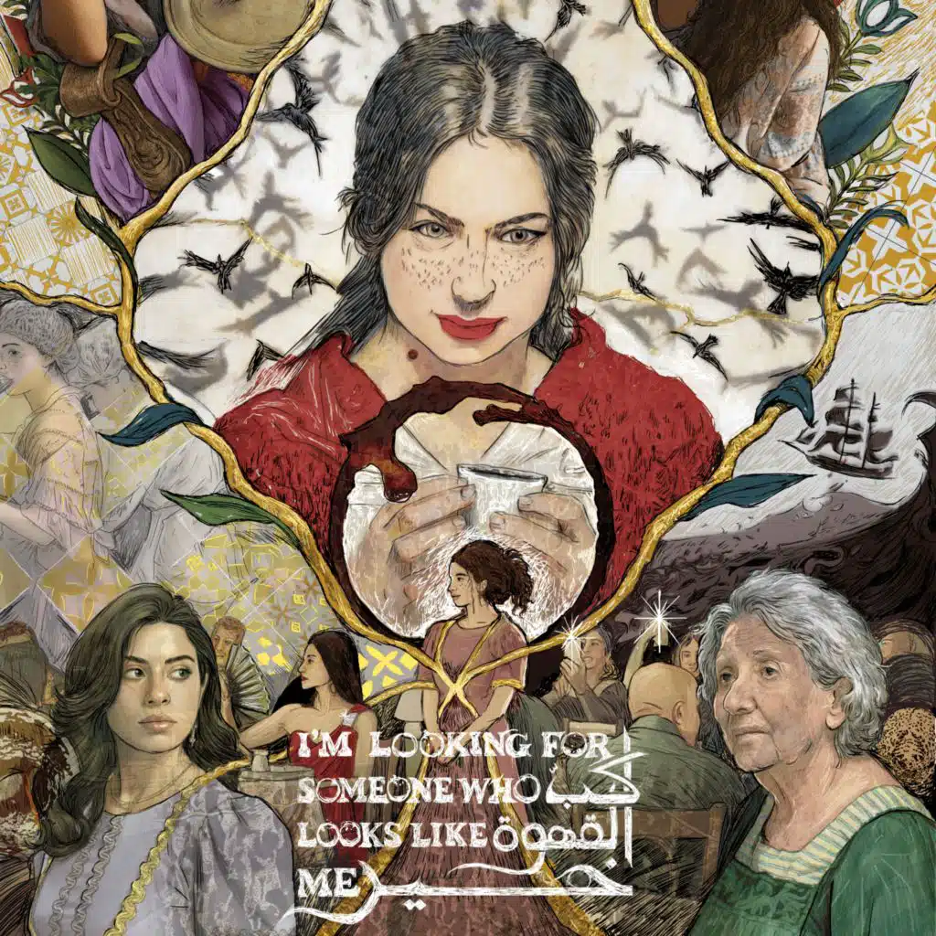 كبّ القهوة خير (موسيقى تصويريّة)