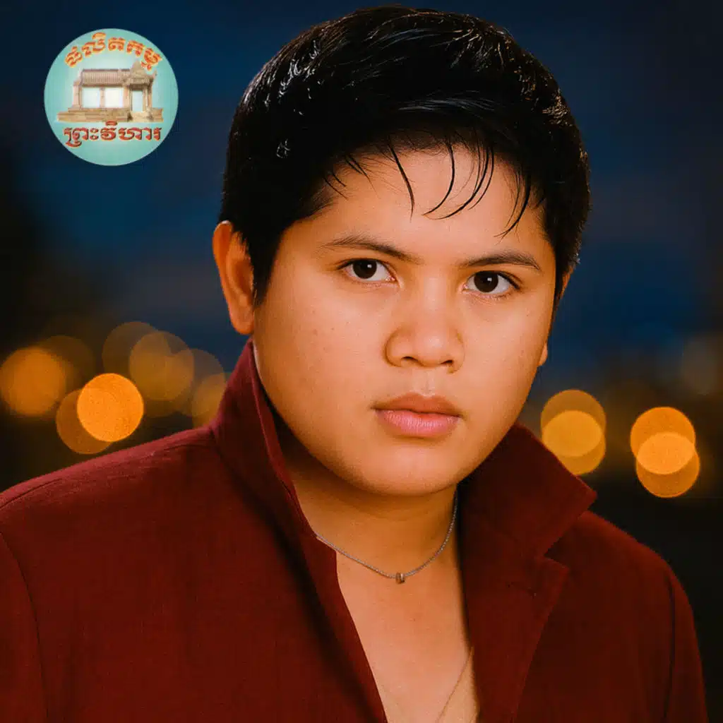 ចាន់ សម័យ