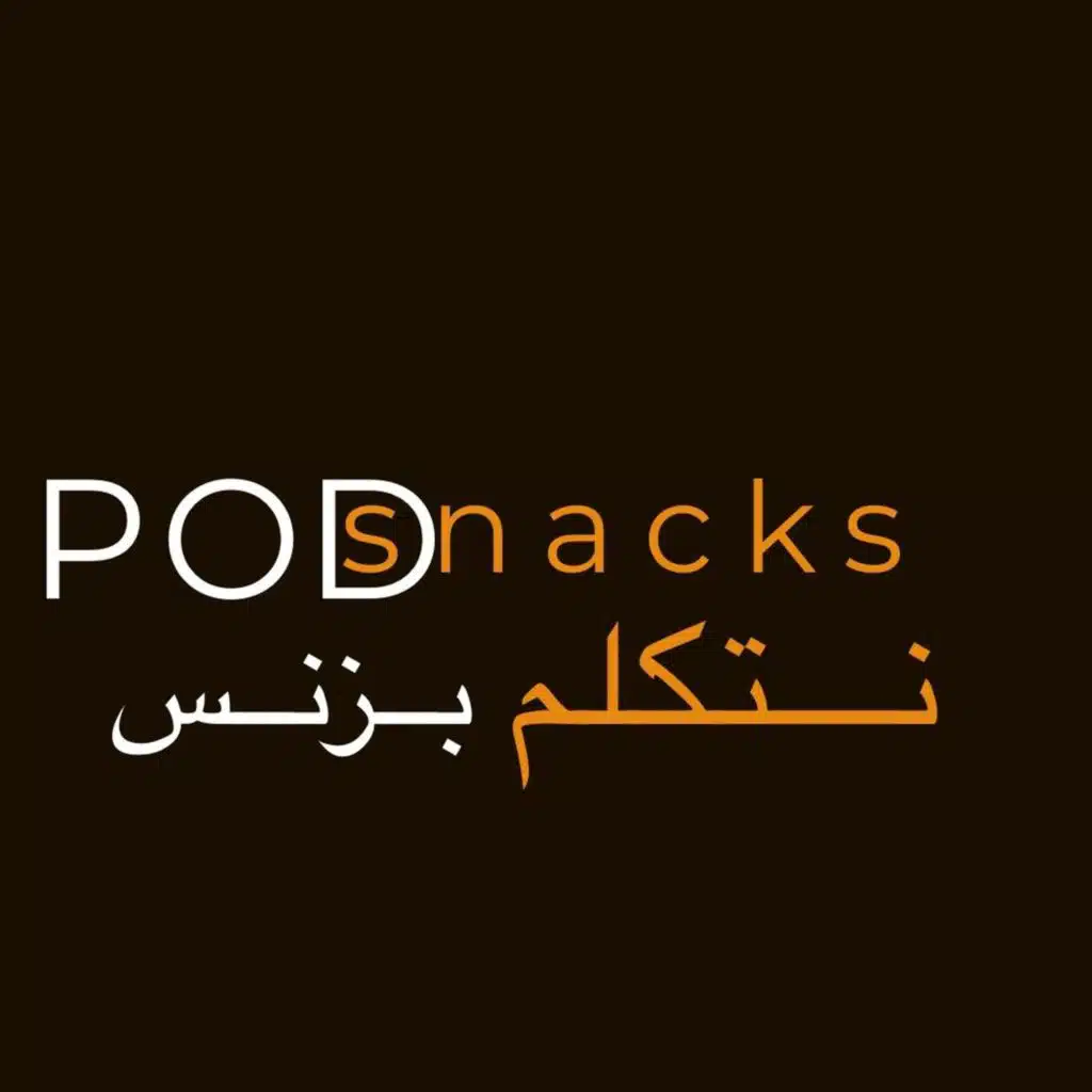 بودسناكس: كم تعمل اهم شركات التقنية كل دقيقة في 2021؟