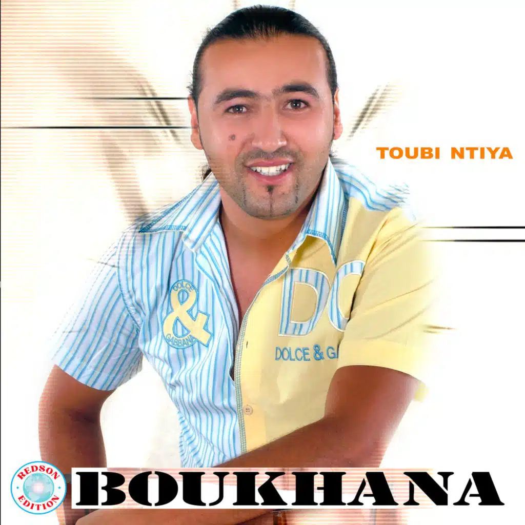 Toubi Ntiya