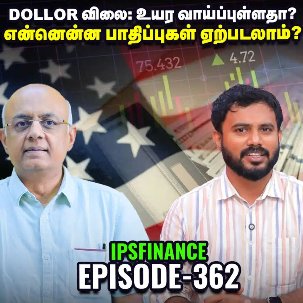 Diamond shaped workforce economy பற்றி தெரியுமா? | CAFE - Auto Sector | IPS Finance - 362  