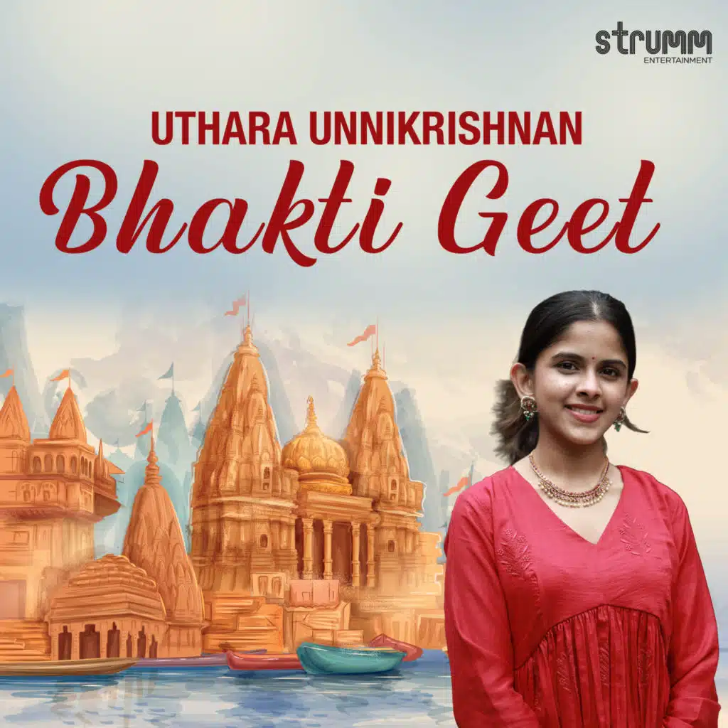 Uthara Unnikrishnan & P. Unnikrishnan