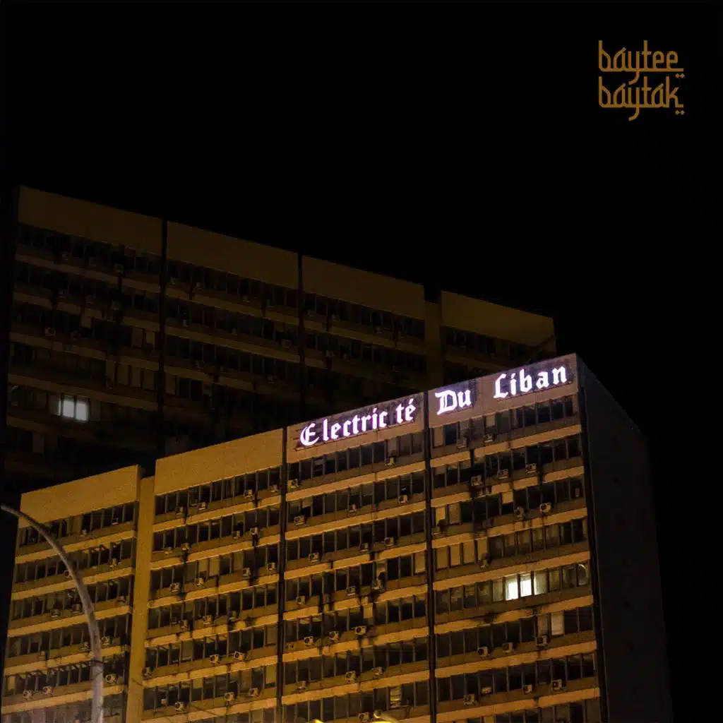 Beirut Blackout